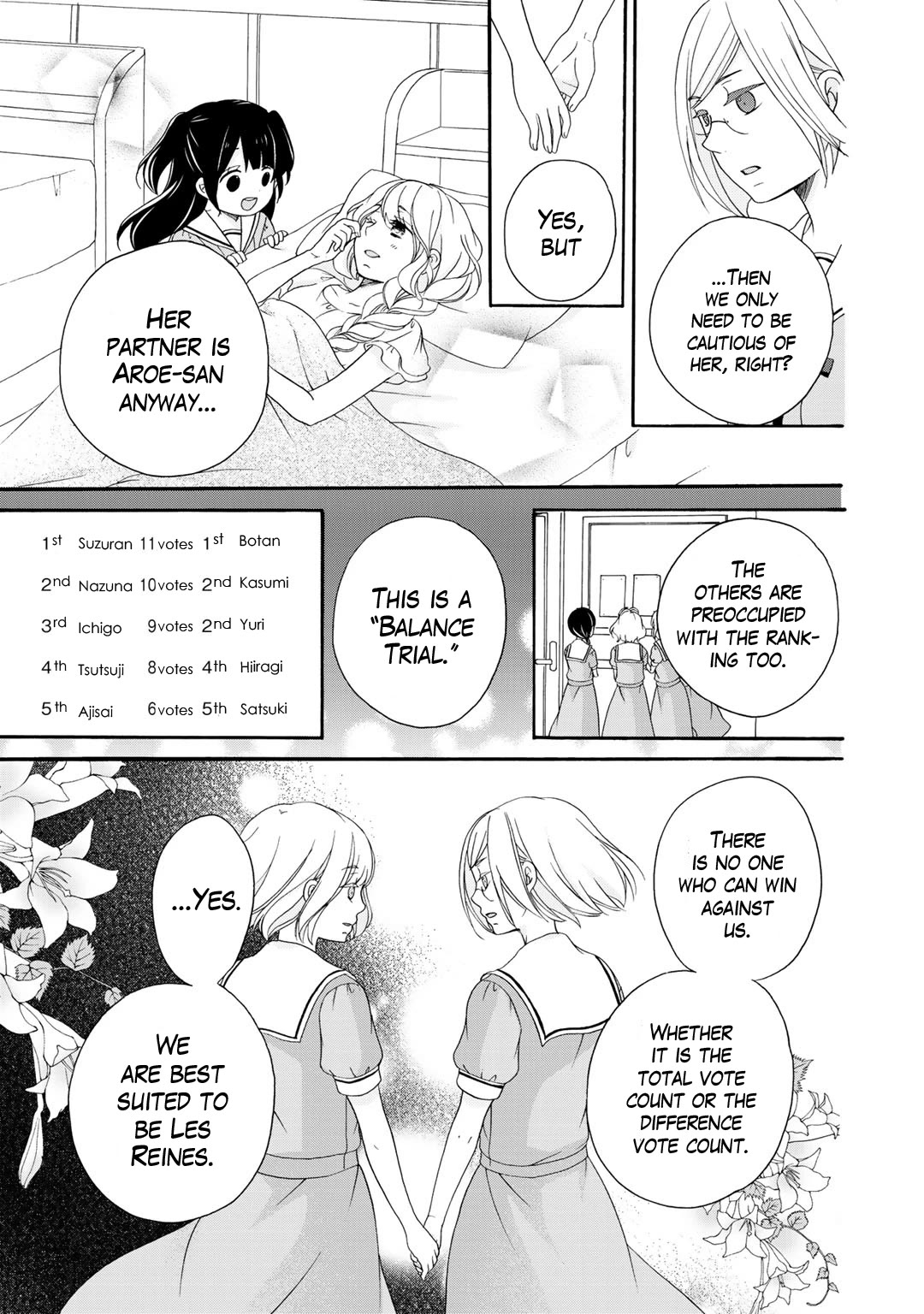 Tomodachi Gokko (YAMADA Daisy) chapter 15 page 8