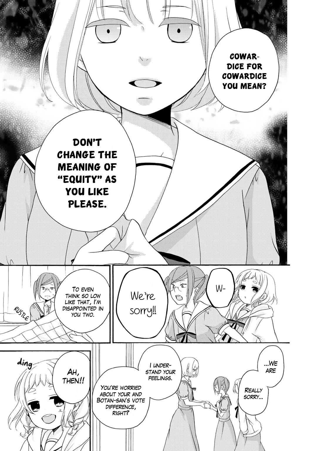 Tomodachi Gokko (YAMADA Daisy) chapter 16 page 10