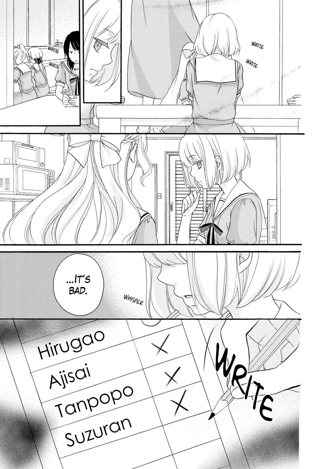 Tomodachi Gokko (YAMADA Daisy) chapter 16 page 14