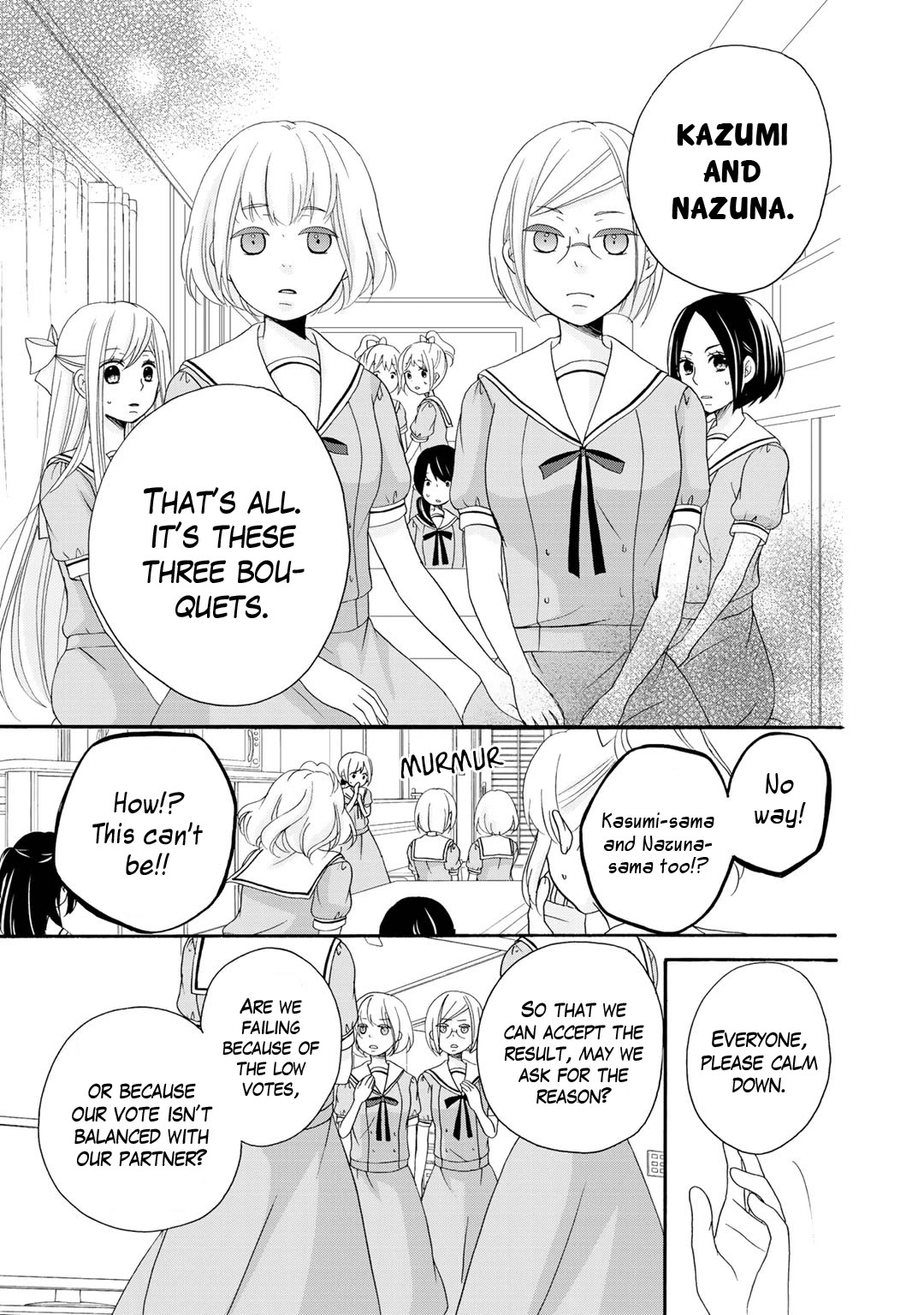 Tomodachi Gokko (YAMADA Daisy) chapter 16 page 16