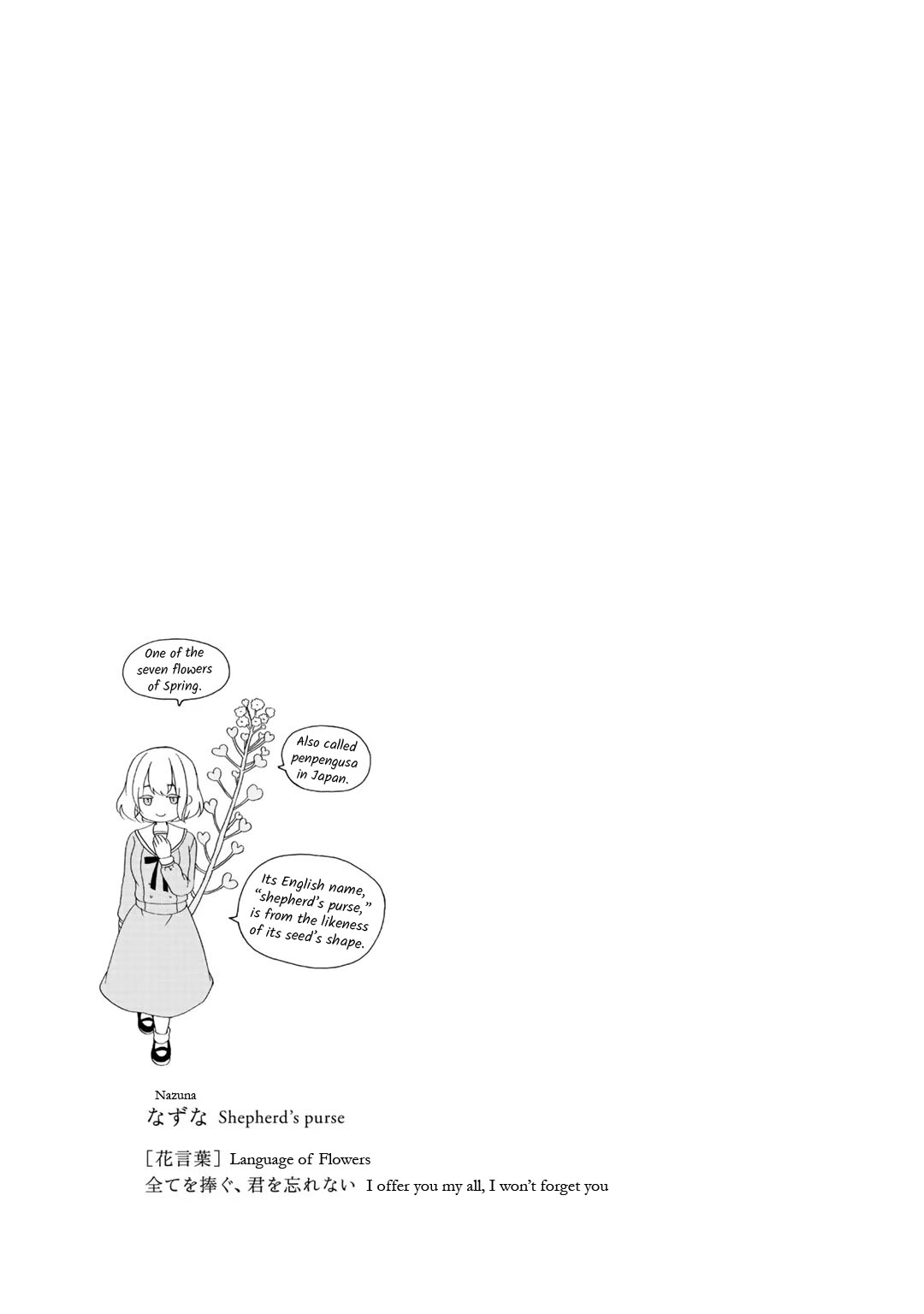 Tomodachi Gokko (YAMADA Daisy) chapter 16 page 26