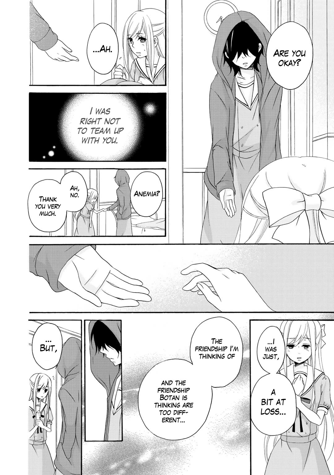 Tomodachi Gokko (YAMADA Daisy) chapter 16 page 5