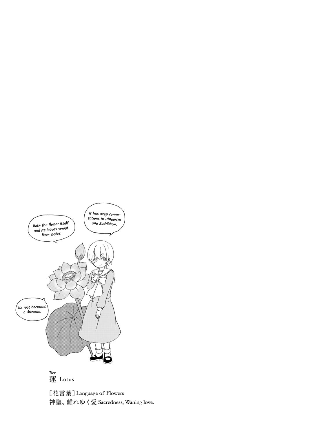 Tomodachi Gokko (YAMADA Daisy) chapter 18 page 26