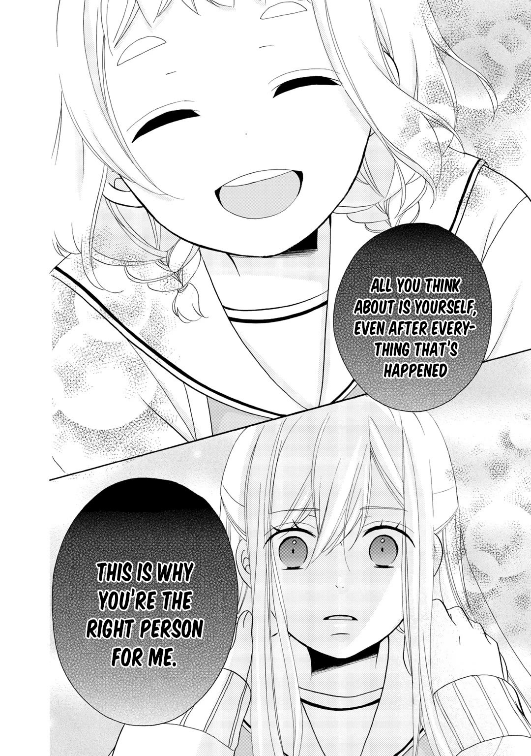 Tomodachi Gokko (YAMADA Daisy) chapter 19 page 15