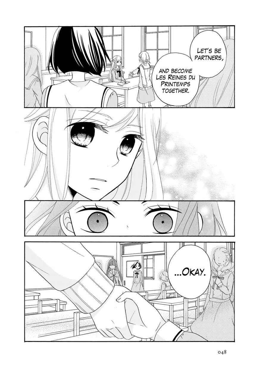 Tomodachi Gokko (YAMADA Daisy) chapter 2 page 2