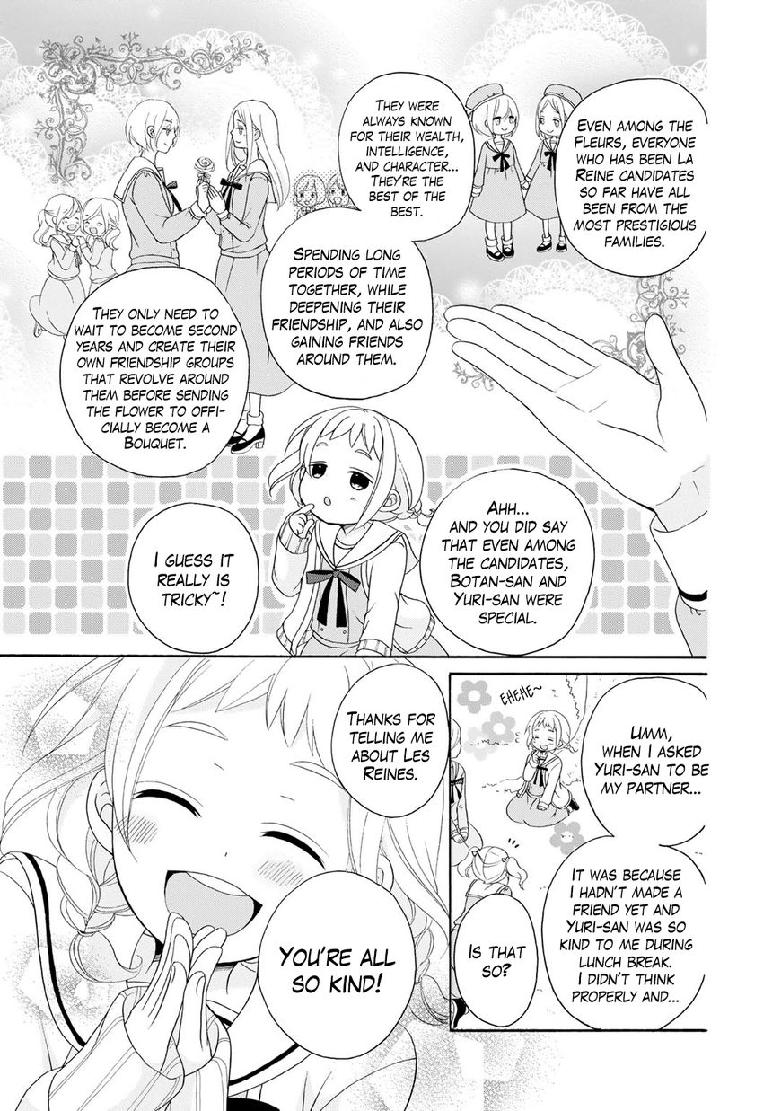 Tomodachi Gokko (YAMADA Daisy) chapter 2 page 3