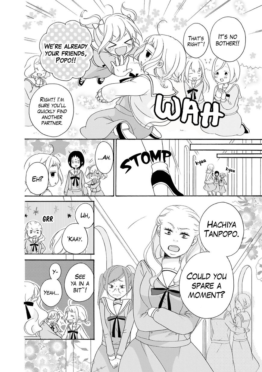 Tomodachi Gokko (YAMADA Daisy) chapter 2 page 4
