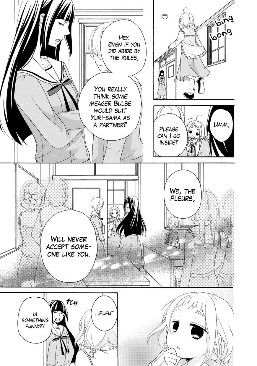 Tomodachi Gokko (YAMADA Daisy) chapter 2 page 5
