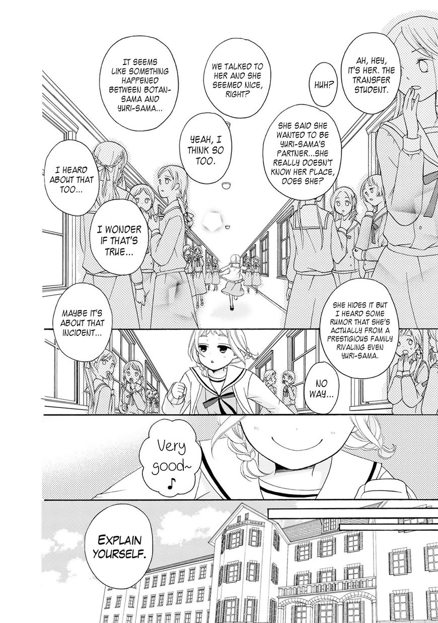 Tomodachi Gokko (YAMADA Daisy) chapter 2 page 7