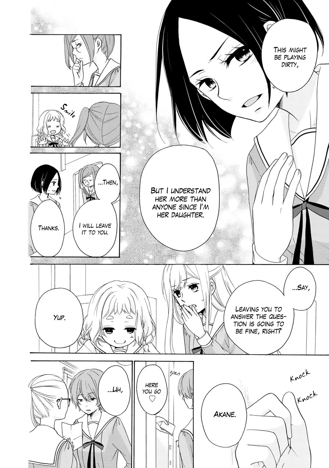 Tomodachi Gokko (YAMADA Daisy) chapter 20 page 15