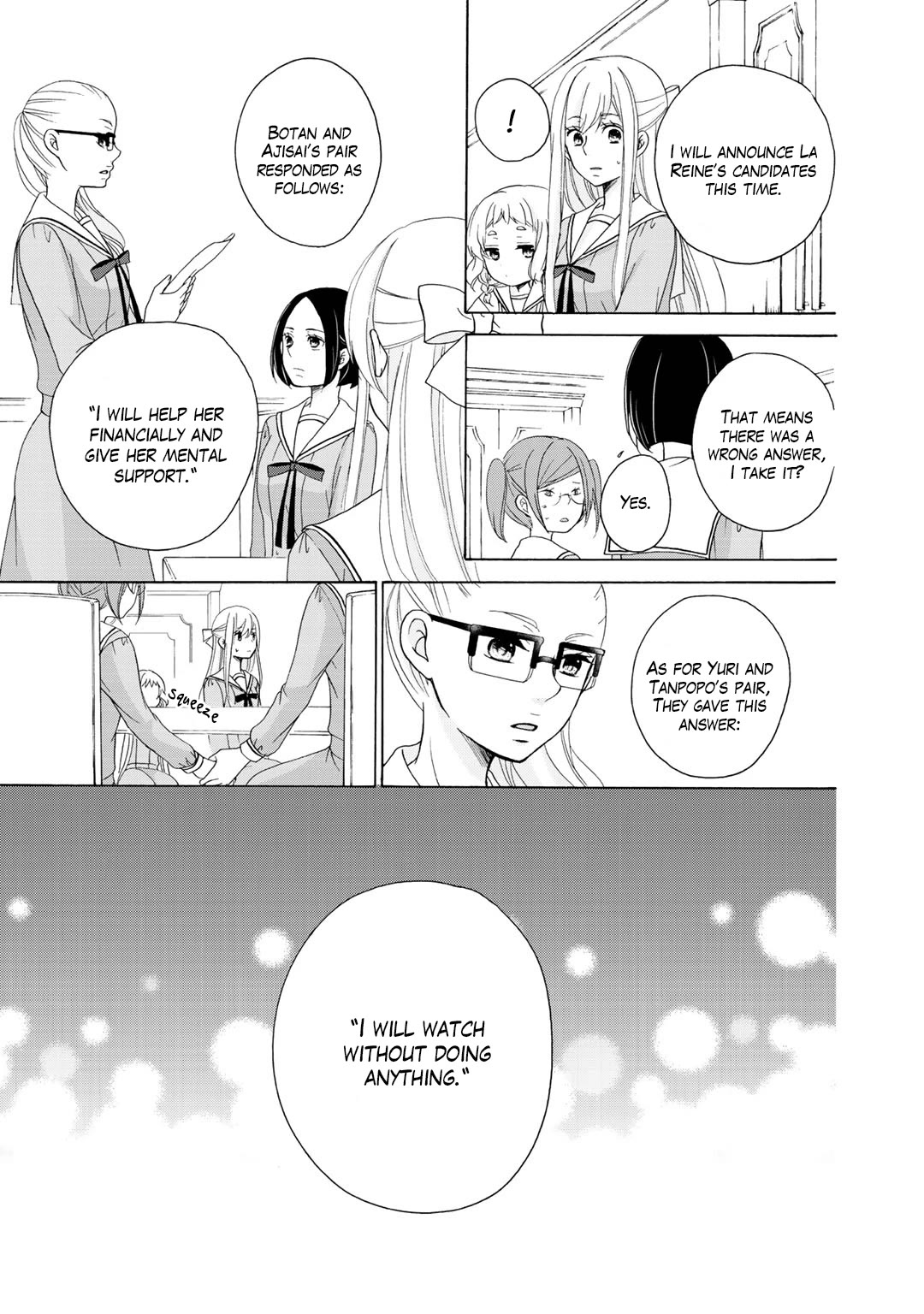 Tomodachi Gokko (YAMADA Daisy) chapter 20 page 16