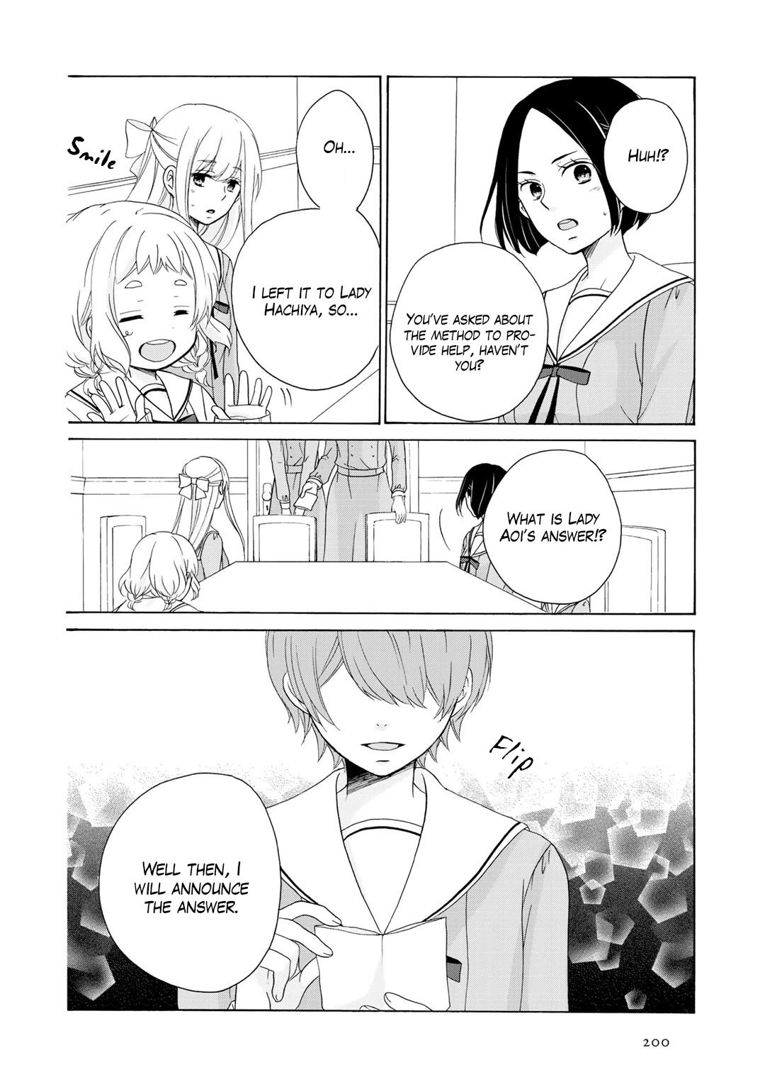 Tomodachi Gokko (YAMADA Daisy) chapter 20 page 17
