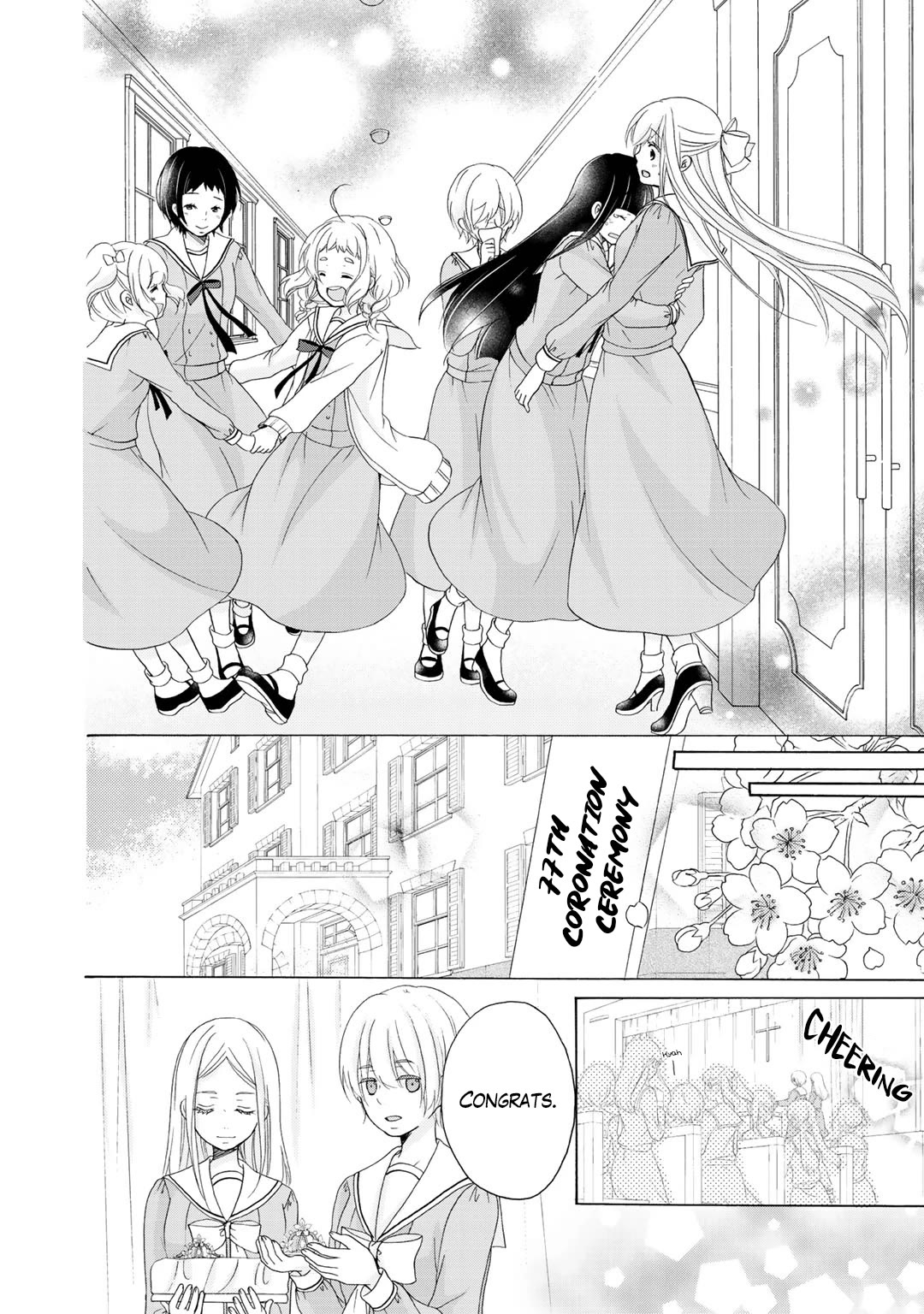 Tomodachi Gokko (YAMADA Daisy) chapter 20 page 23