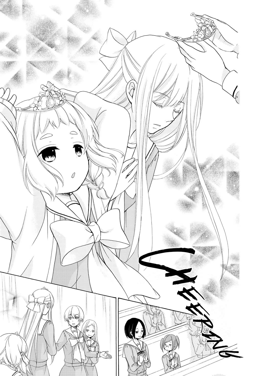 Tomodachi Gokko (YAMADA Daisy) chapter 20 page 24