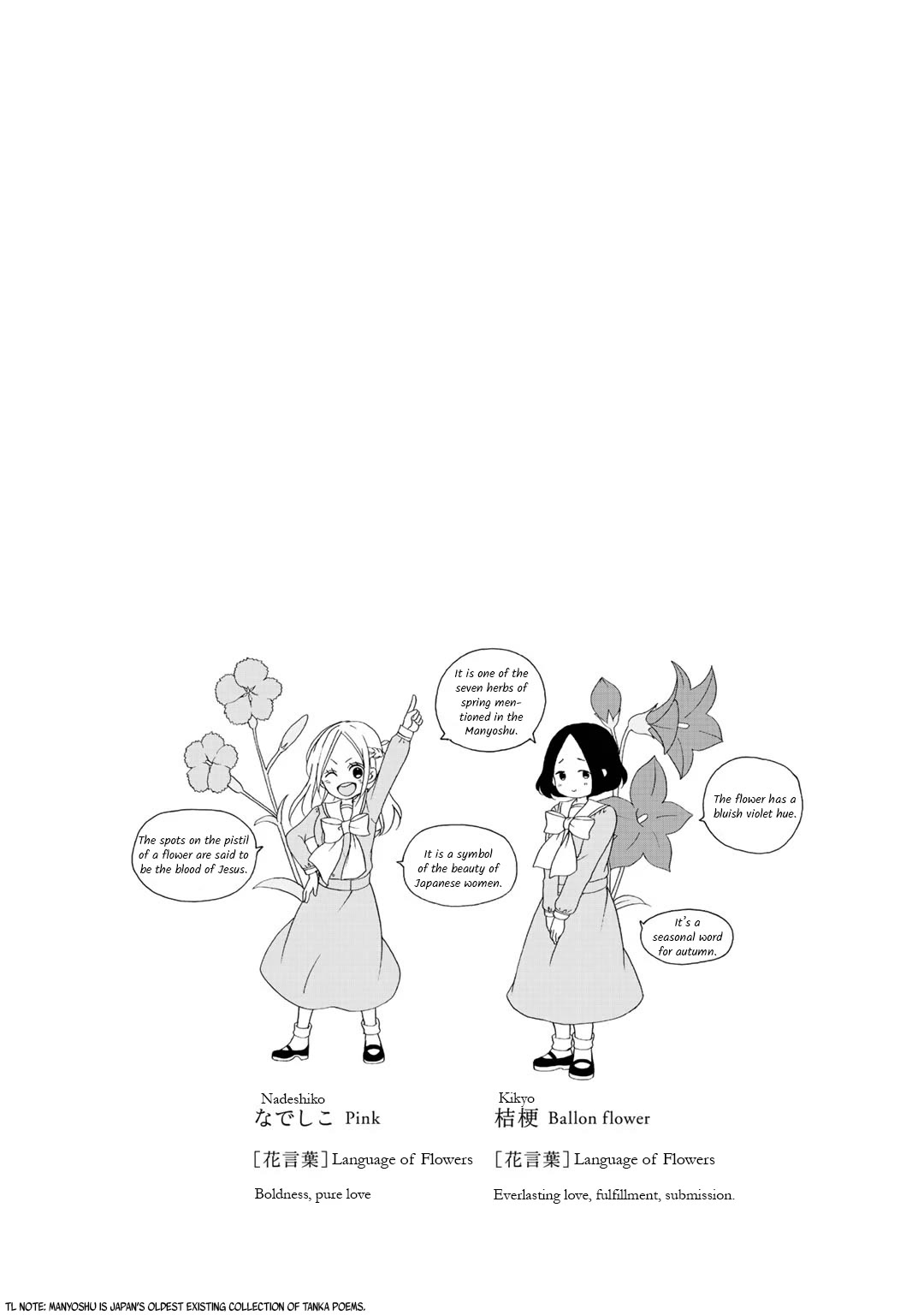 Tomodachi Gokko (YAMADA Daisy) chapter 20 page 39