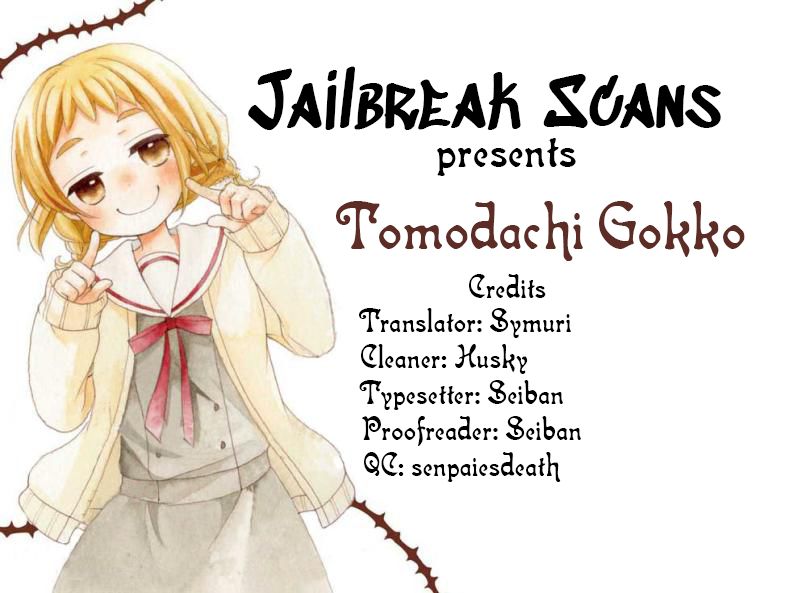 Tomodachi Gokko (YAMADA Daisy) chapter 3 page 1