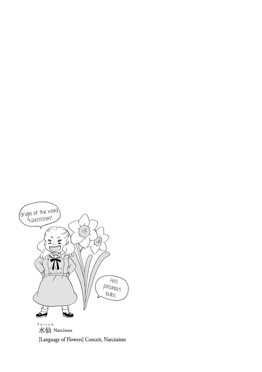 Tomodachi Gokko (YAMADA Daisy) chapter 3 page 11