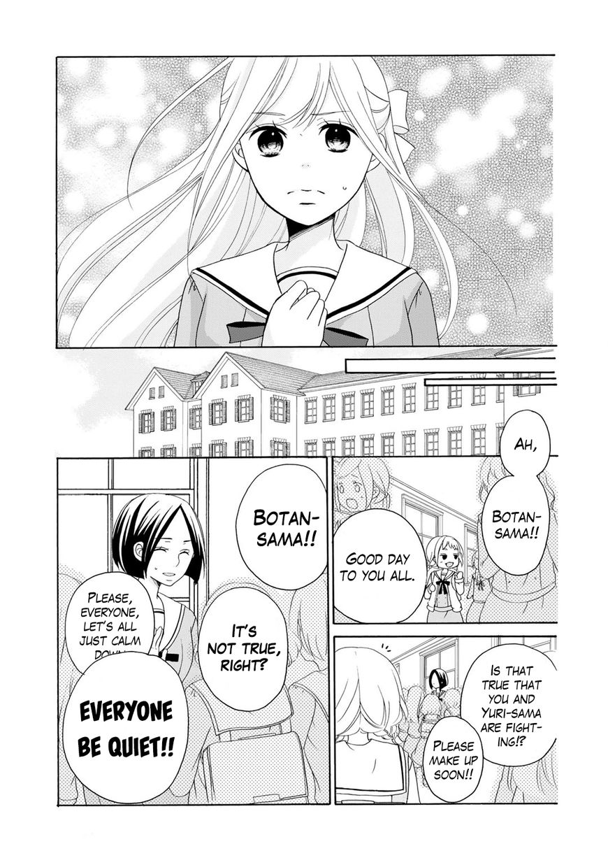 Tomodachi Gokko (YAMADA Daisy) chapter 3 page 2