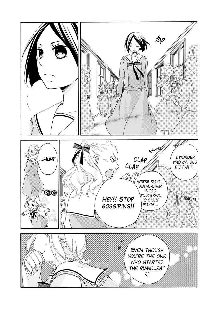 Tomodachi Gokko (YAMADA Daisy) chapter 3 page 3