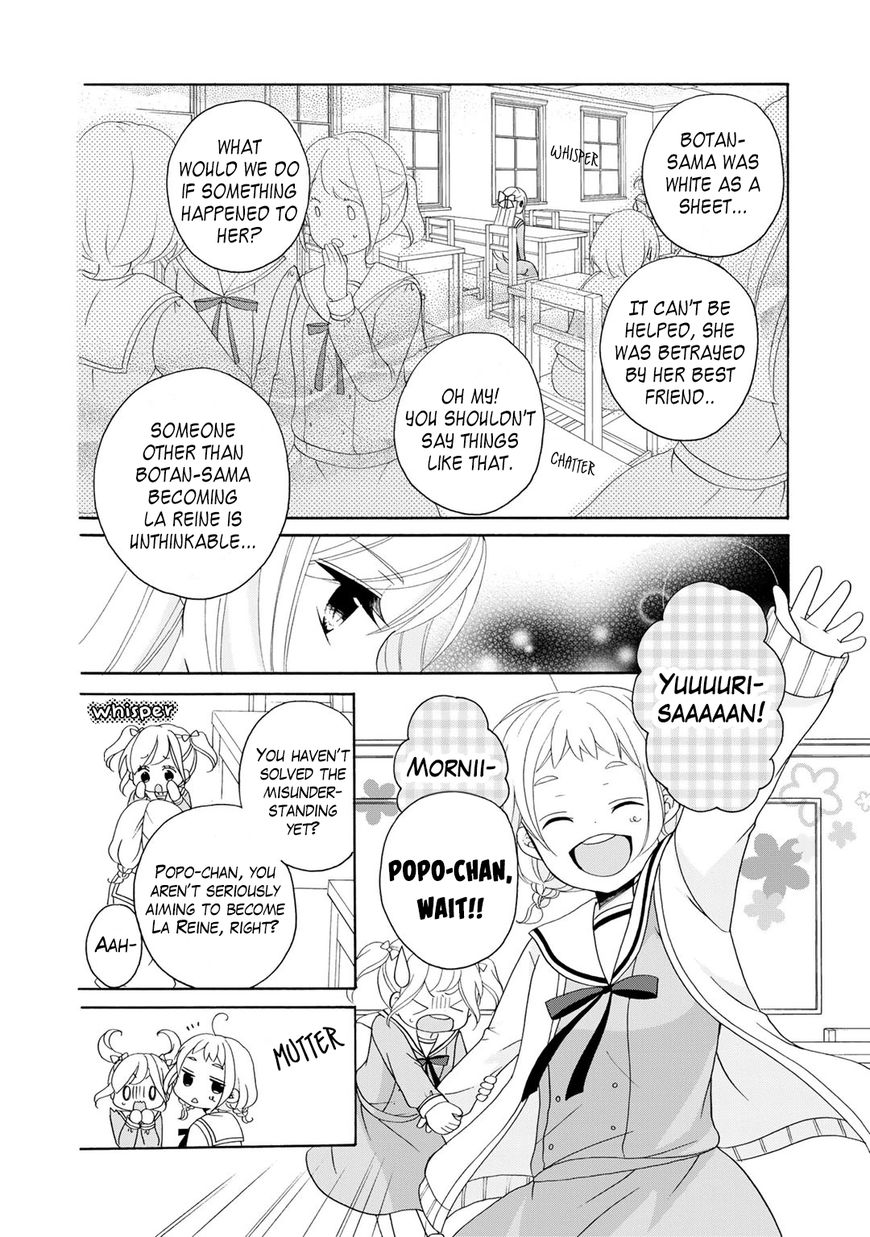 Tomodachi Gokko (YAMADA Daisy) chapter 3 page 4