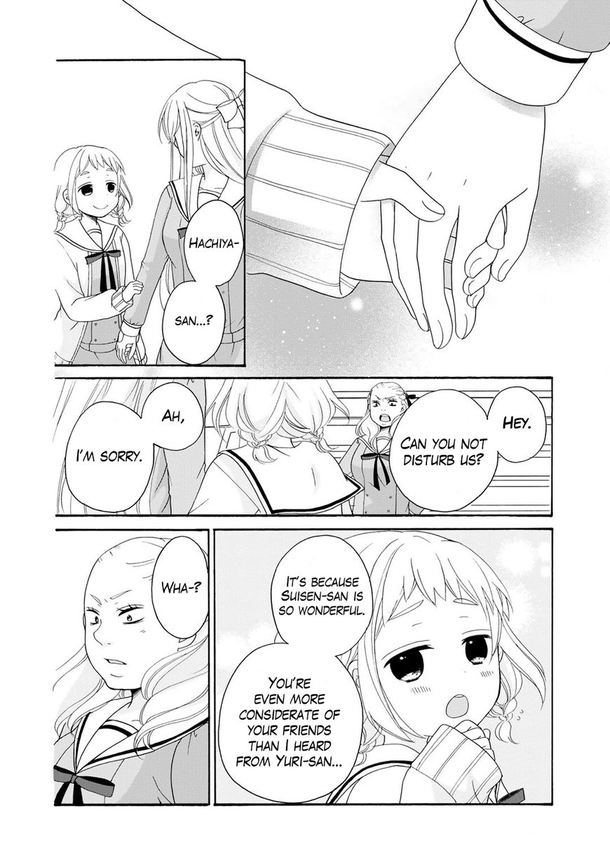 Tomodachi Gokko (YAMADA Daisy) chapter 3 page 8