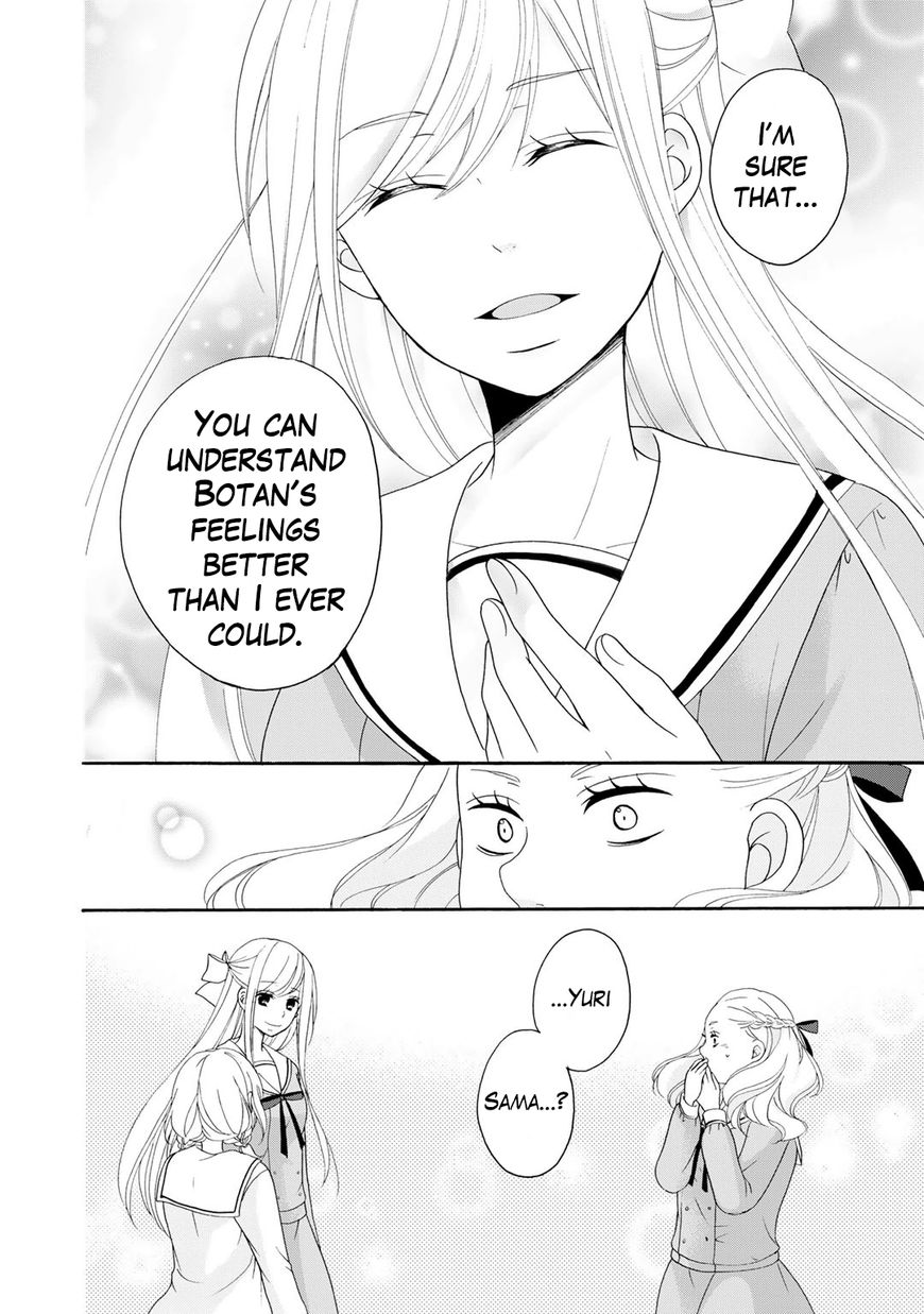 Tomodachi Gokko (YAMADA Daisy) chapter 3 page 9