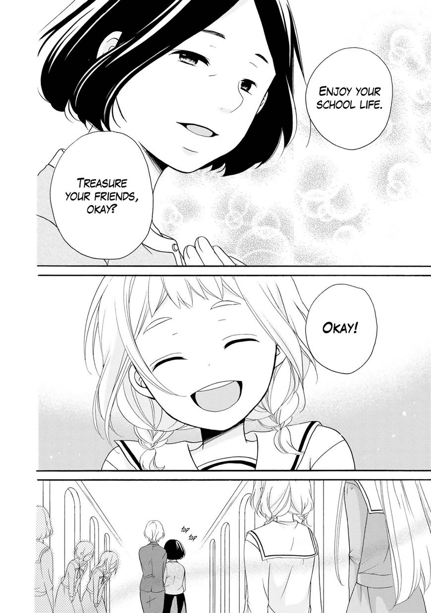 Tomodachi Gokko (YAMADA Daisy) chapter 4 page 11