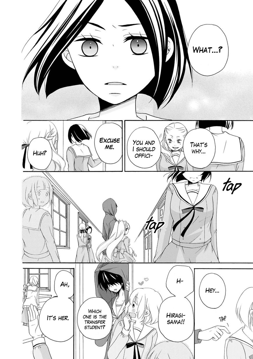 Tomodachi Gokko (YAMADA Daisy) chapter 4 page 15