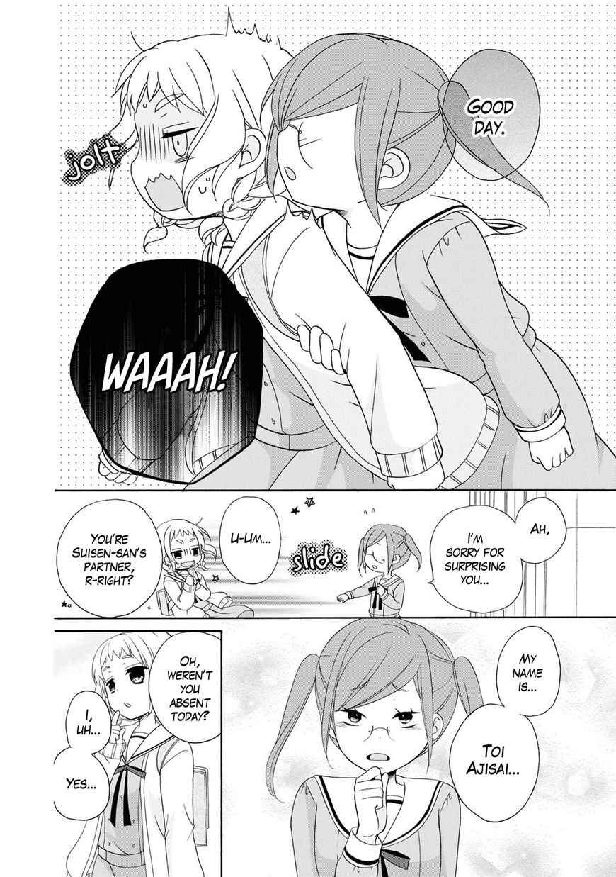 Tomodachi Gokko (YAMADA Daisy) chapter 4 page 19