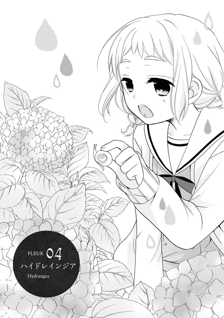 Tomodachi Gokko (YAMADA Daisy) chapter 4 page 2