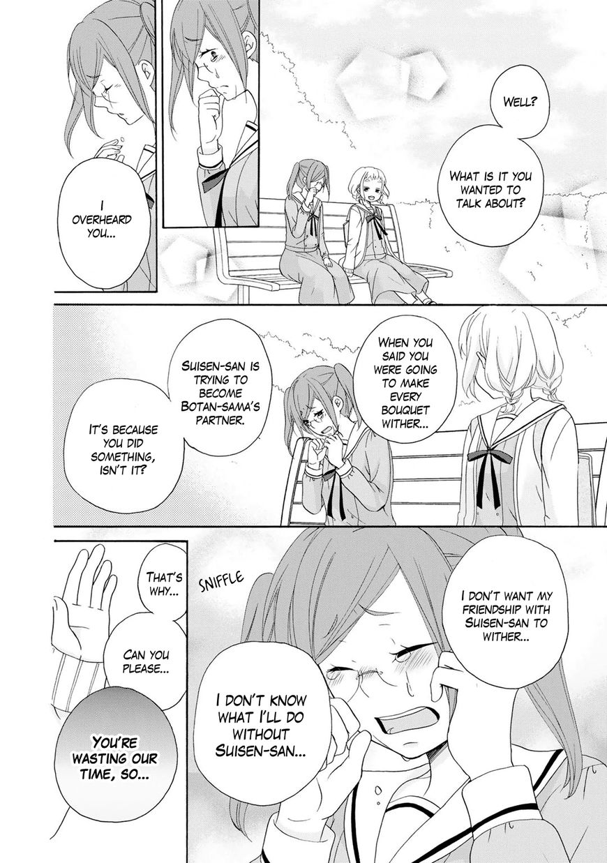 Tomodachi Gokko (YAMADA Daisy) chapter 4 page 21