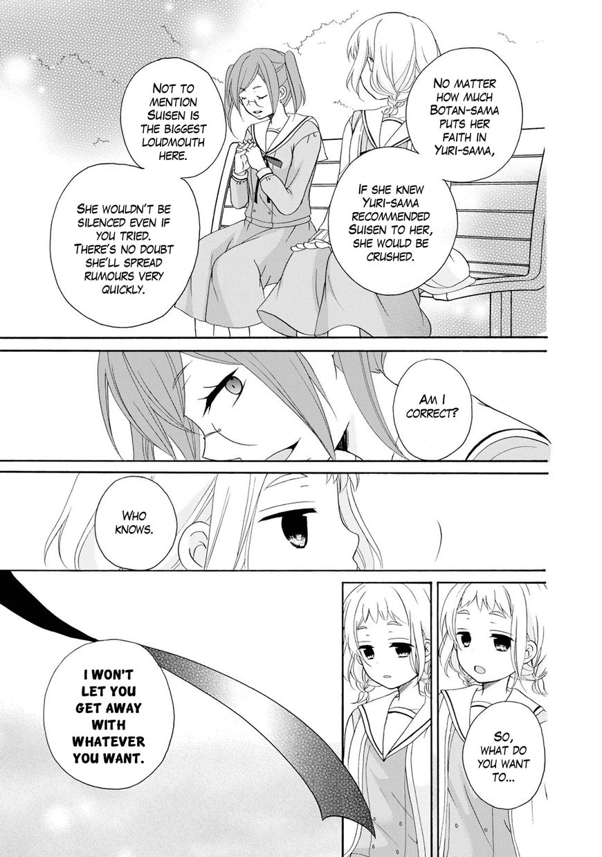 Tomodachi Gokko (YAMADA Daisy) chapter 4 page 24