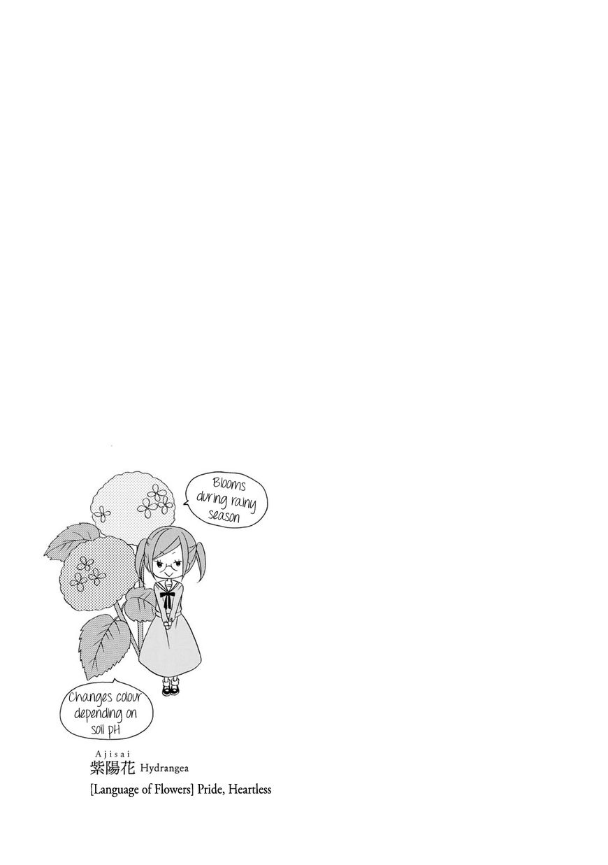 Tomodachi Gokko (YAMADA Daisy) chapter 4 page 26