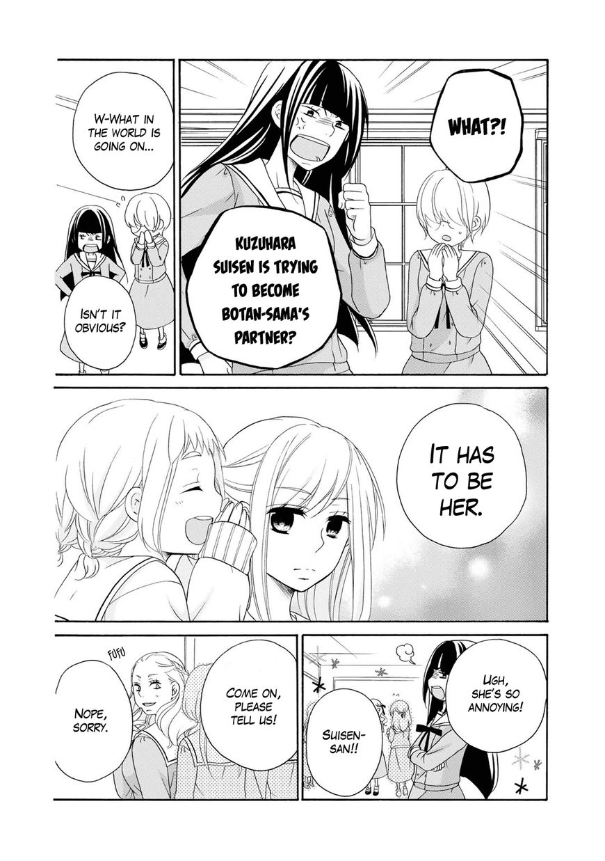 Tomodachi Gokko (YAMADA Daisy) chapter 4 page 3