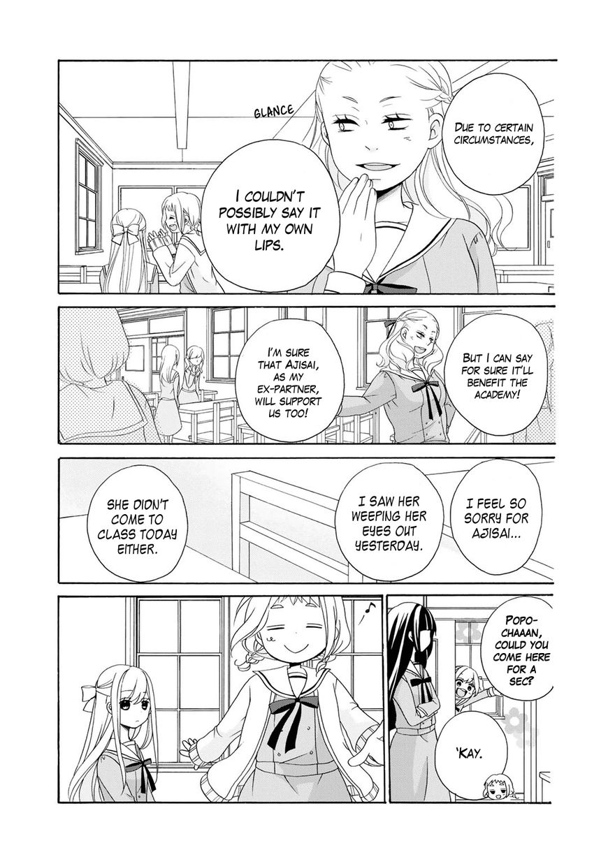 Tomodachi Gokko (YAMADA Daisy) chapter 4 page 4