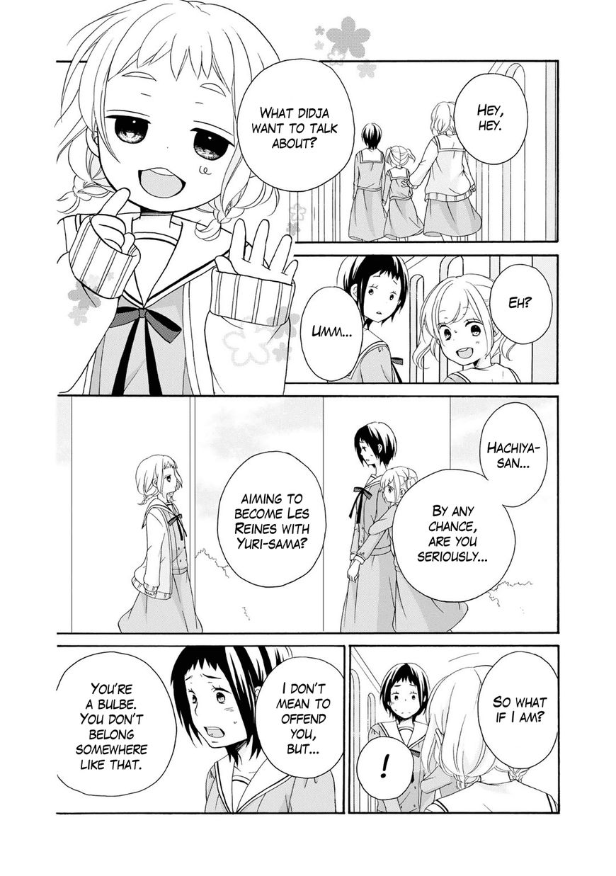 Tomodachi Gokko (YAMADA Daisy) chapter 4 page 5