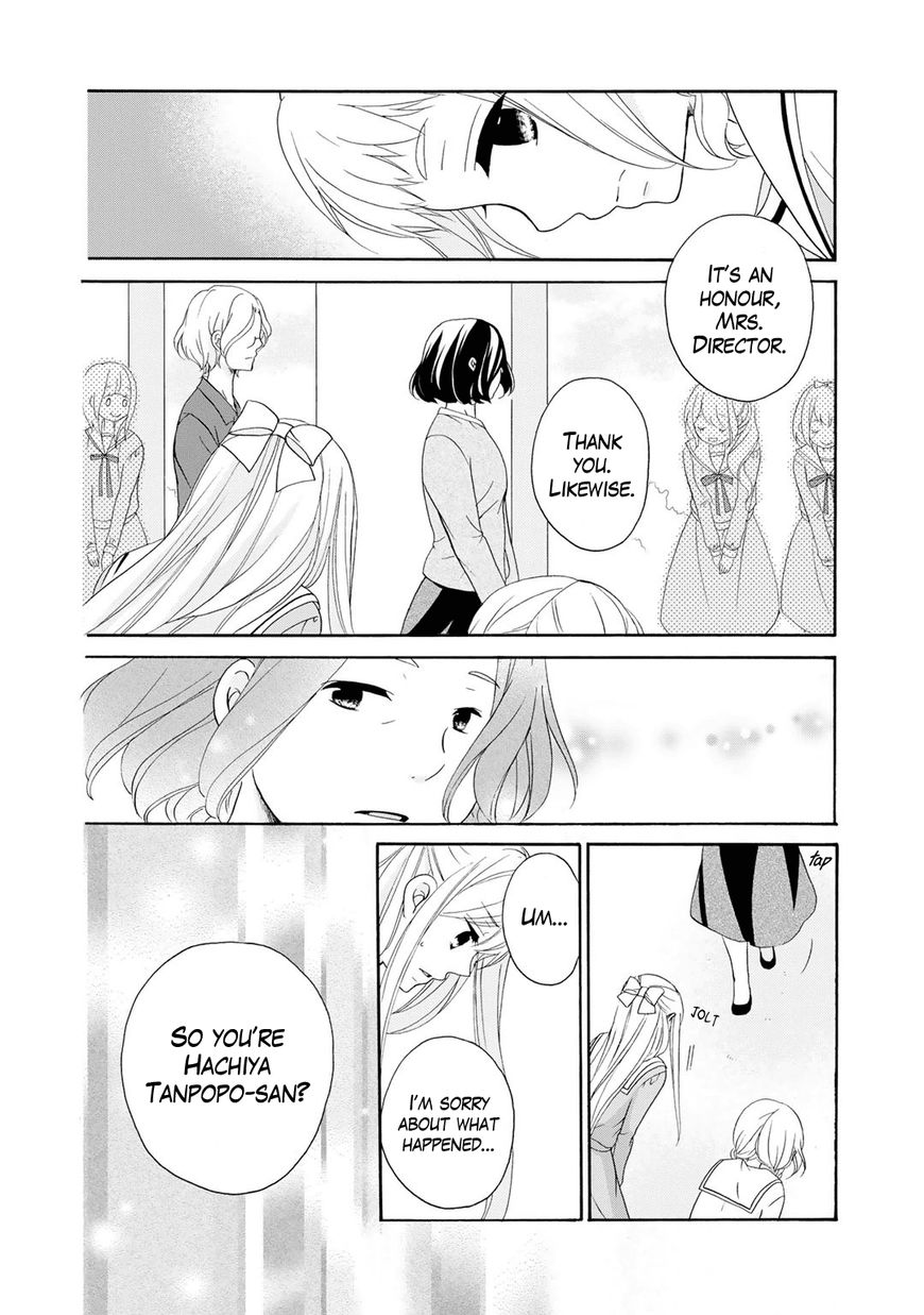 Tomodachi Gokko (YAMADA Daisy) chapter 4 page 9