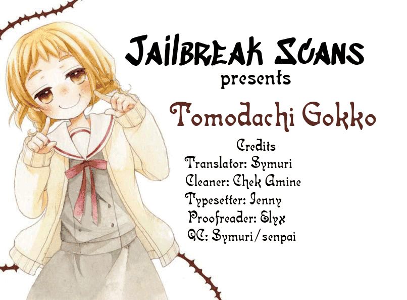 Tomodachi Gokko (YAMADA Daisy) chapter 5 page 1