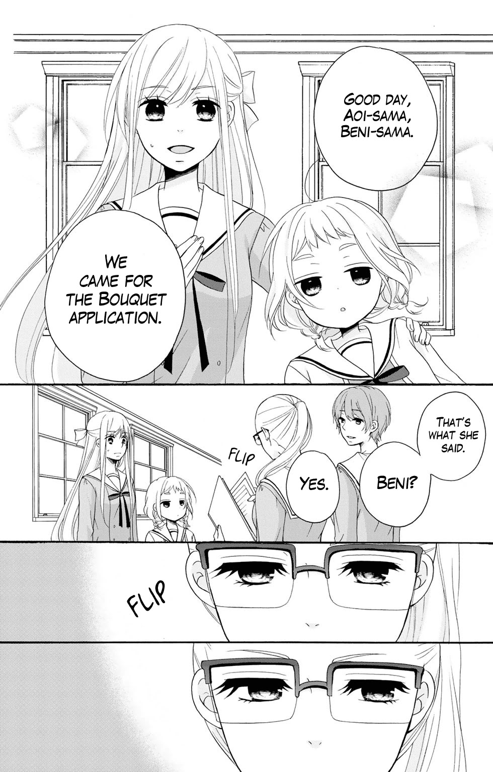 Tomodachi Gokko (YAMADA Daisy) chapter 5 page 12