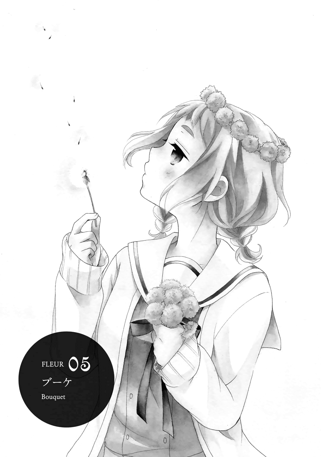 Tomodachi Gokko (YAMADA Daisy) chapter 5 page 2