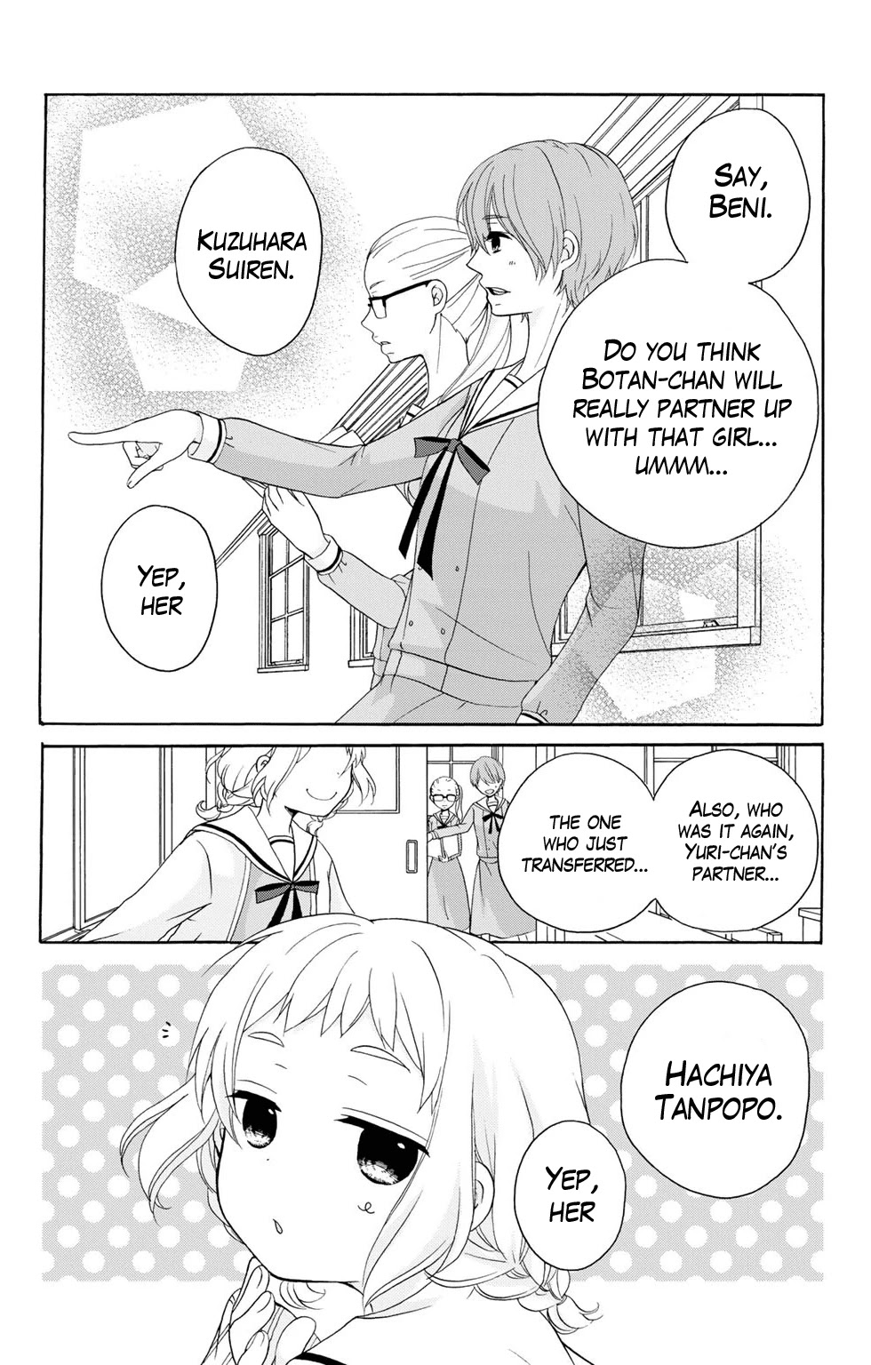 Tomodachi Gokko (YAMADA Daisy) chapter 5 page 3