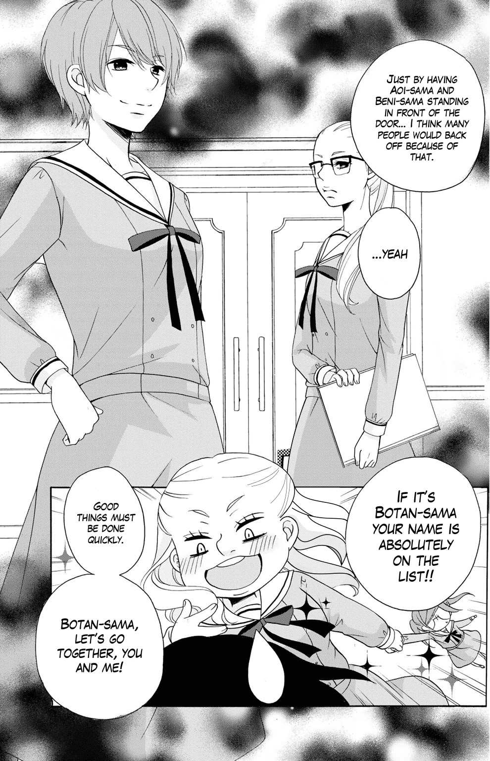 Tomodachi Gokko (YAMADA Daisy) chapter 5 page 8