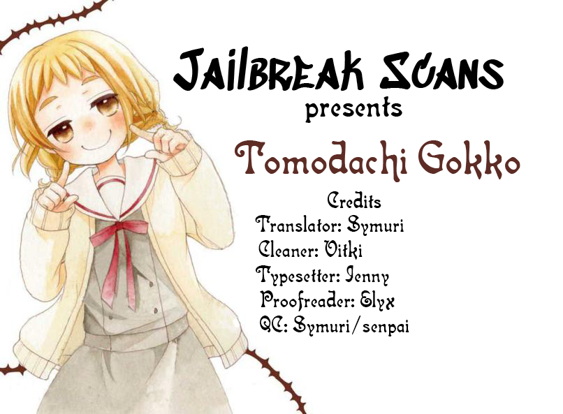 Tomodachi Gokko (YAMADA Daisy) chapter 6 page 1