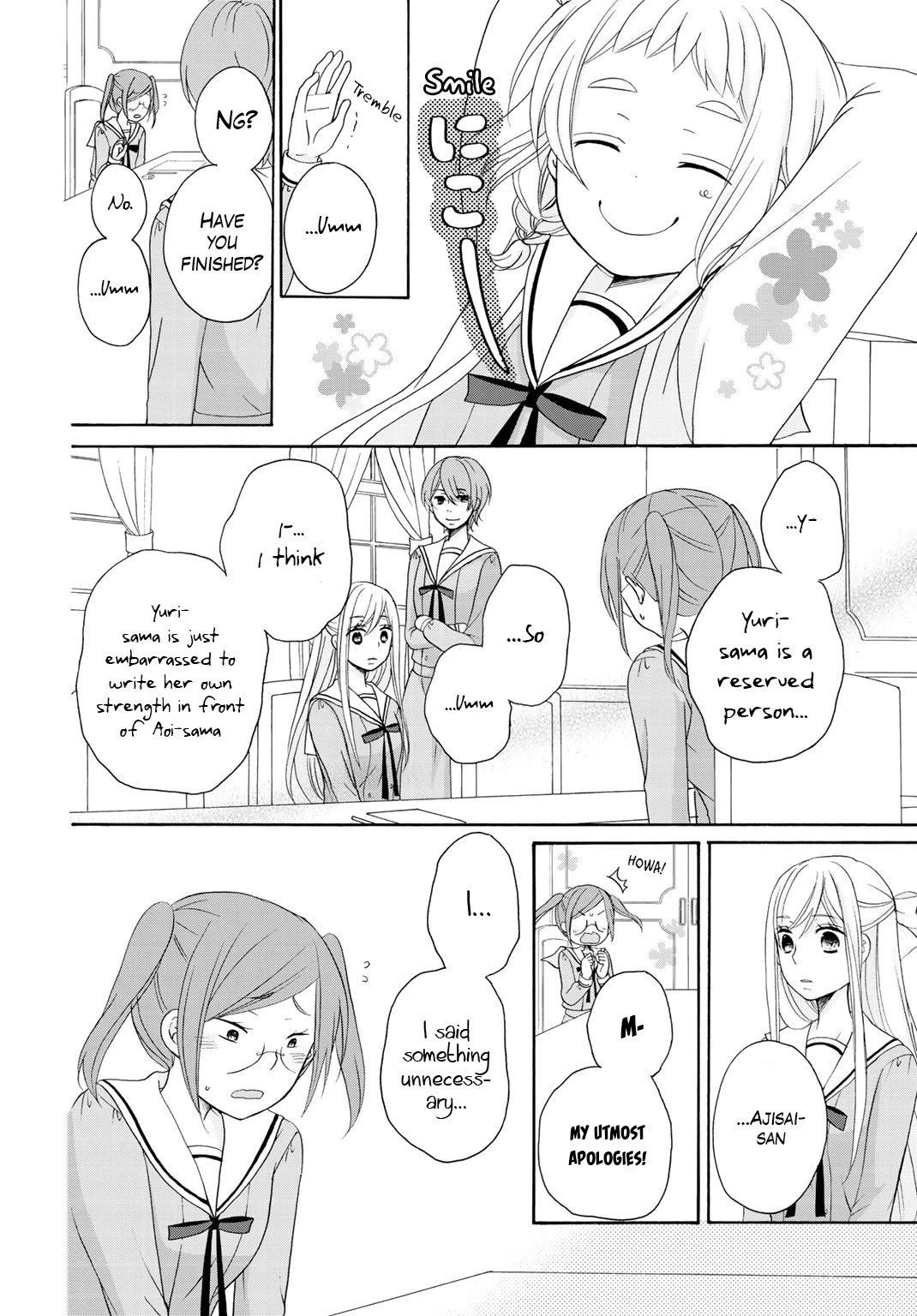 Tomodachi Gokko (YAMADA Daisy) chapter 7 page 12