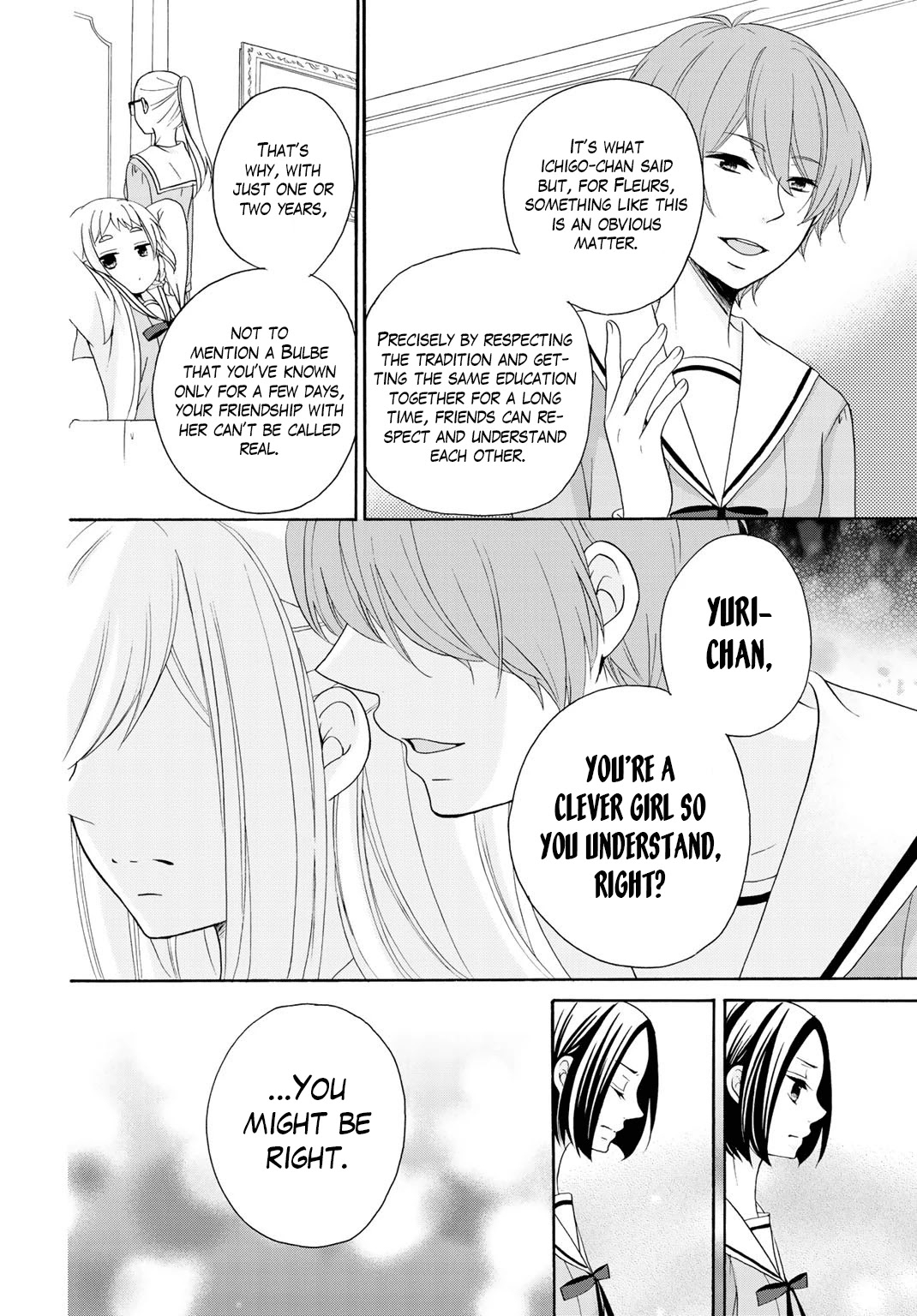 Tomodachi Gokko (YAMADA Daisy) chapter 7 page 14