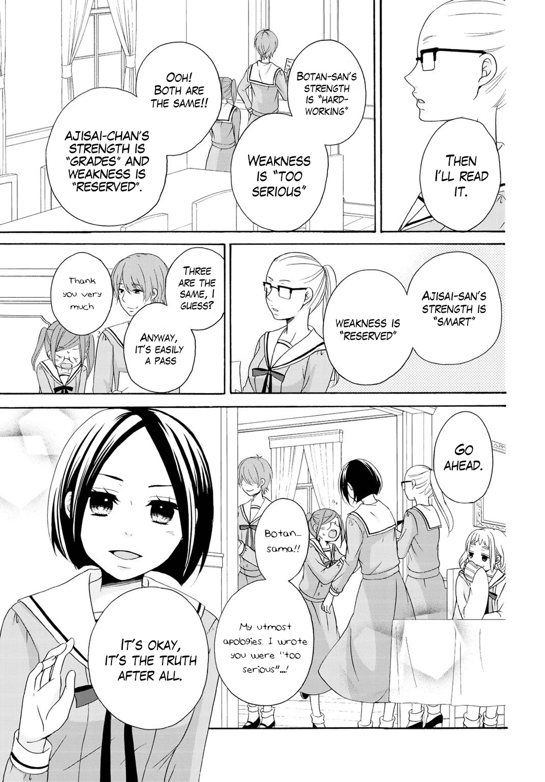 Tomodachi Gokko (YAMADA Daisy) chapter 7 page 17