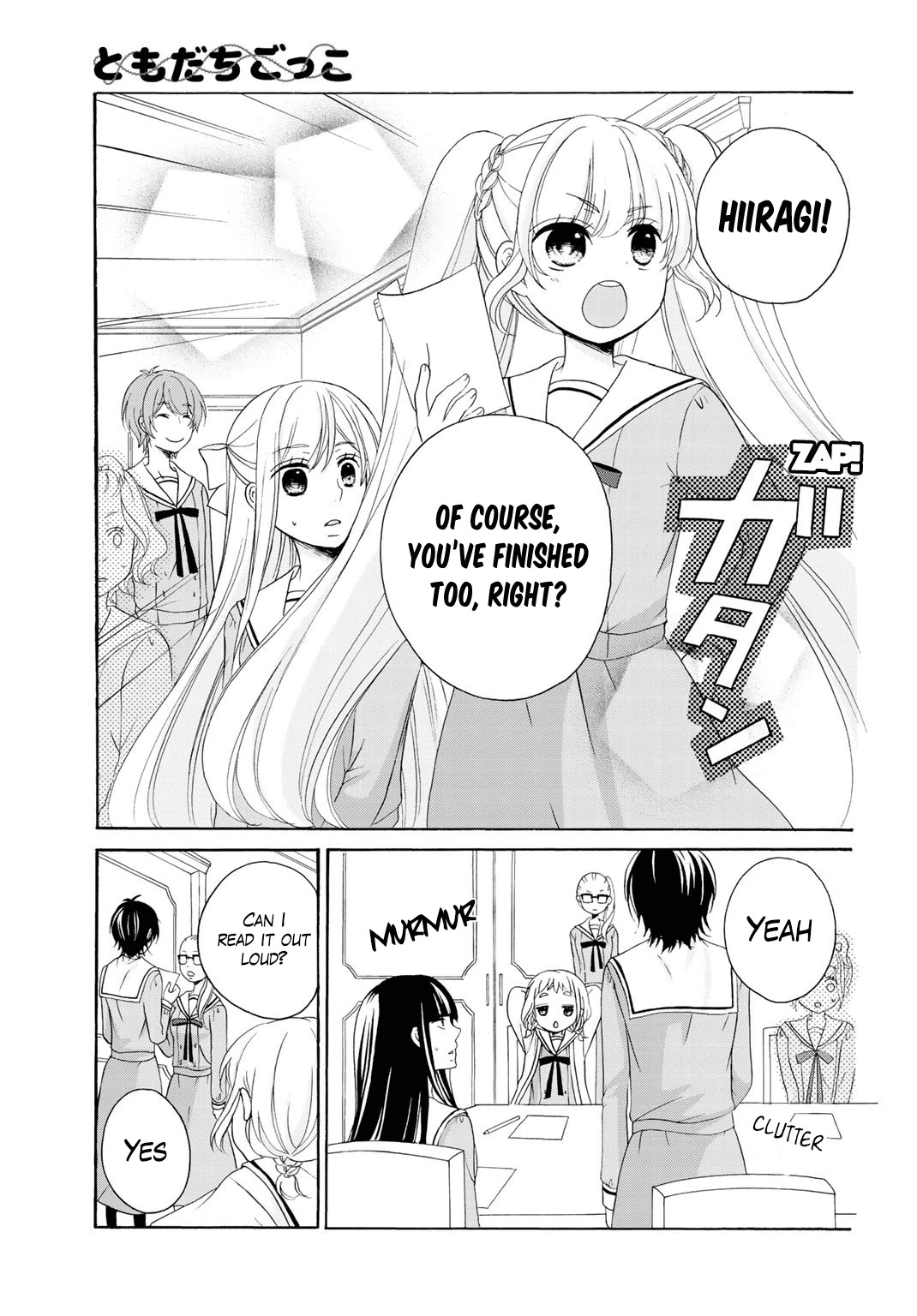 Tomodachi Gokko (YAMADA Daisy) chapter 7 page 5