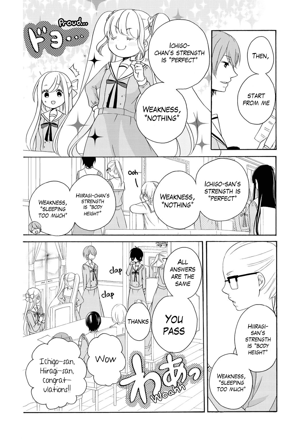 Tomodachi Gokko (YAMADA Daisy) chapter 7 page 6