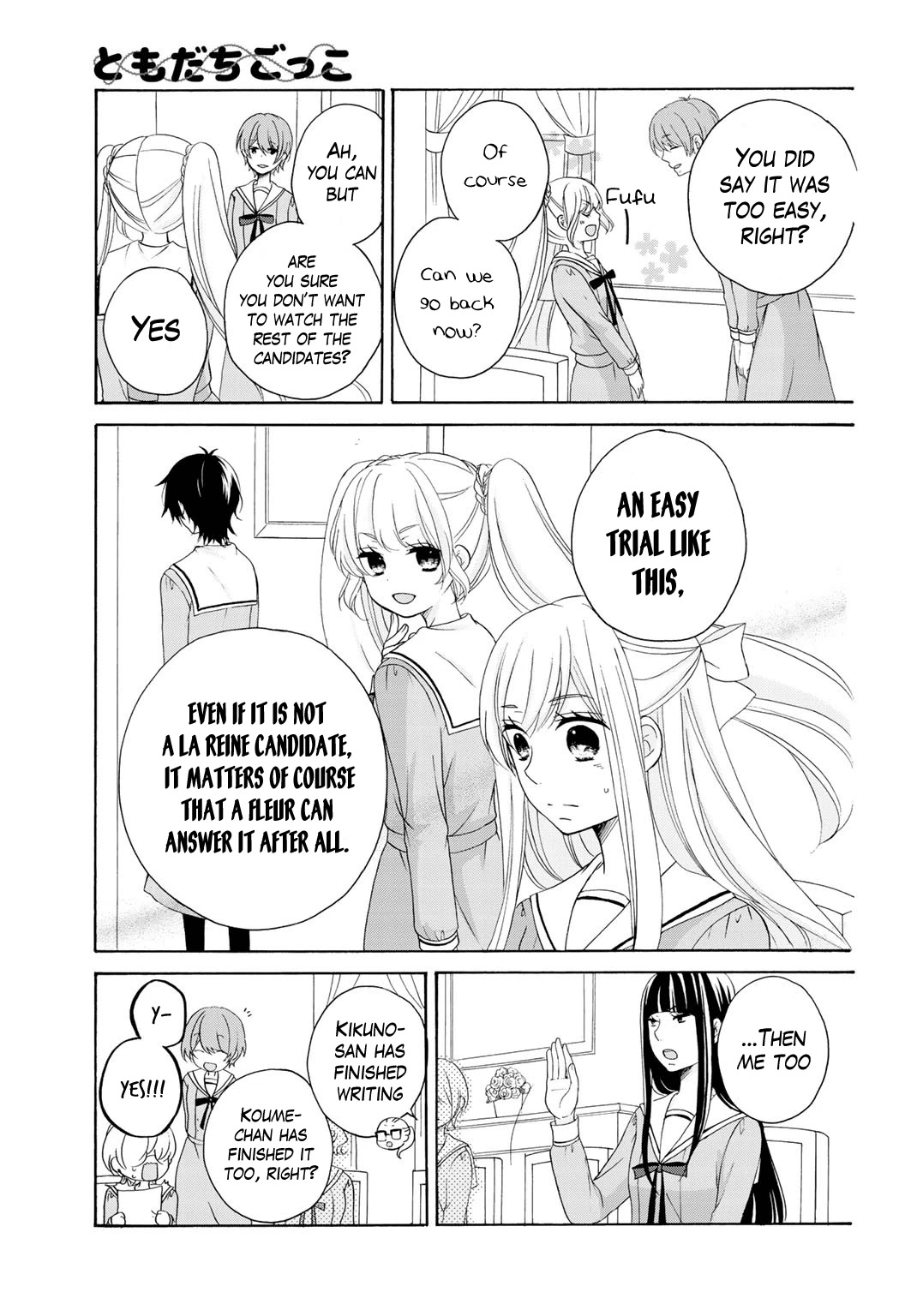 Tomodachi Gokko (YAMADA Daisy) chapter 7 page 7