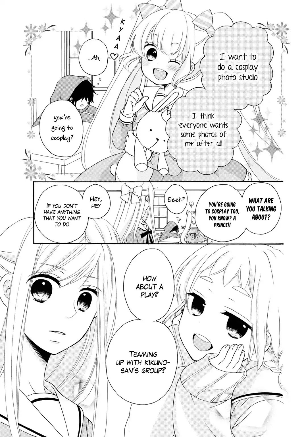 Tomodachi Gokko (YAMADA Daisy) chapter 8 page 16